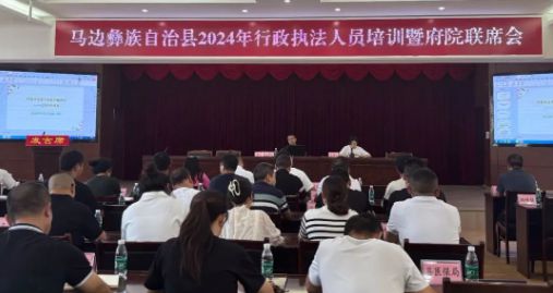 馬邊彝族自治縣退役軍人事務(wù)局人事大調(diào)整，打造更堅強的服務(wù)隊伍