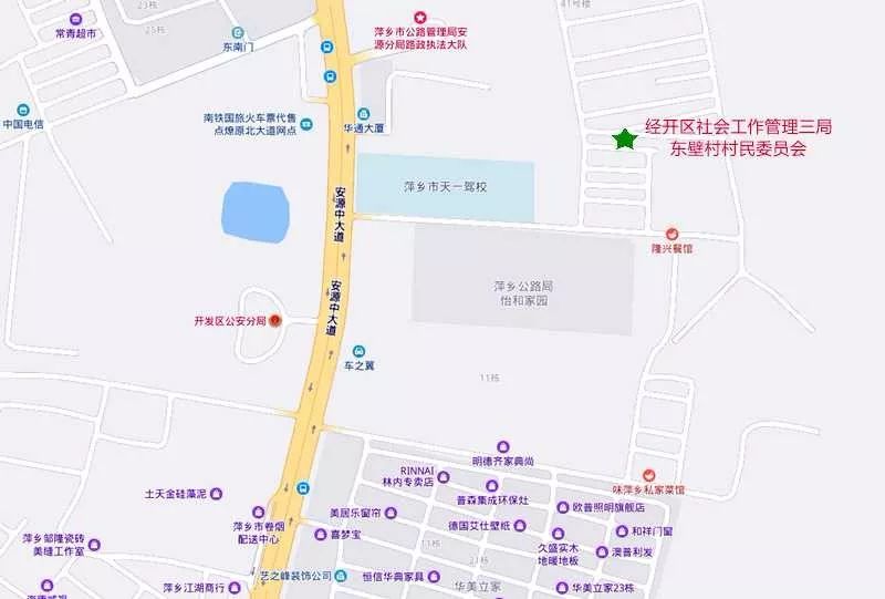 馮坡村民委員會(huì)最新發(fā)展規(guī)劃概覽