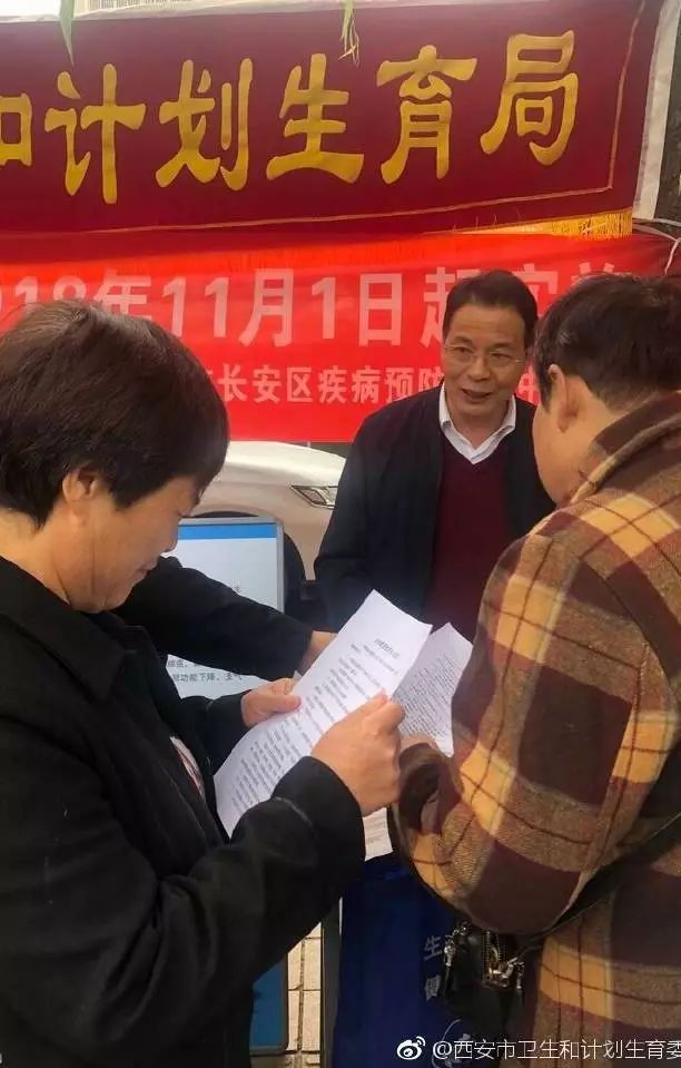 長(zhǎng)安區(qū)計(jì)生委最新動(dòng)態(tài)與影響，最新新聞一覽