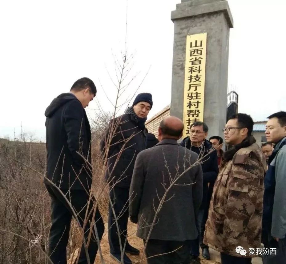 山西省臨汾市汾西縣邢家最新領(lǐng)導(dǎo)概況揭秘