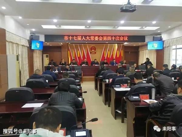 耒陽市教育局人事任命重塑教育格局，引領(lǐng)未來教育新篇章