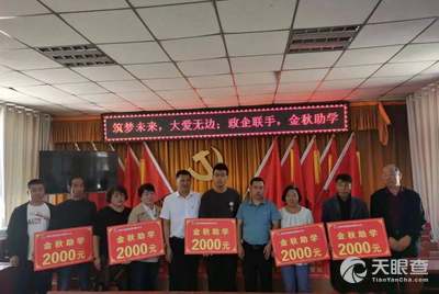 商家梁村繁榮新面貌，最新新聞揭示鄉(xiāng)村發(fā)展步伐