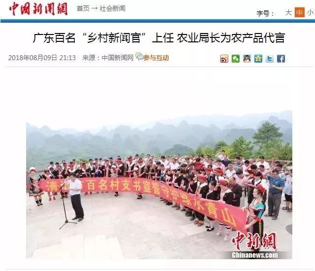 古玉鄉(xiāng)最新新聞，發(fā)展與變革中的鄉(xiāng)村風(fēng)貌揭秘