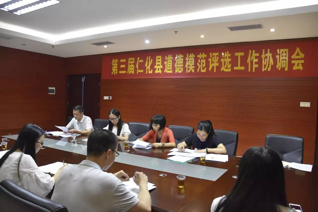 仁化縣審計(jì)局深化審計(jì)職能，助力縣域經(jīng)濟(jì)高質(zhì)量發(fā)展最新報(bào)道