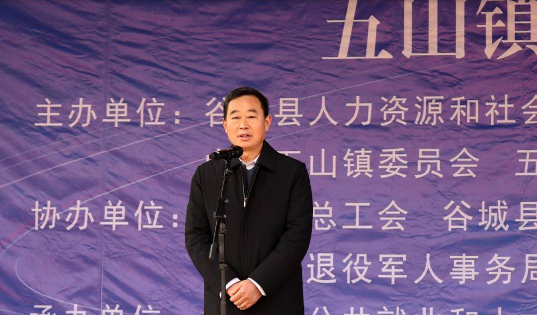 五峰山街道領(lǐng)導(dǎo)團(tuán)隊(duì)引領(lǐng)未來，塑造新篇章新篇章開啟之際的五峰山街道領(lǐng)導(dǎo)風(fēng)采展