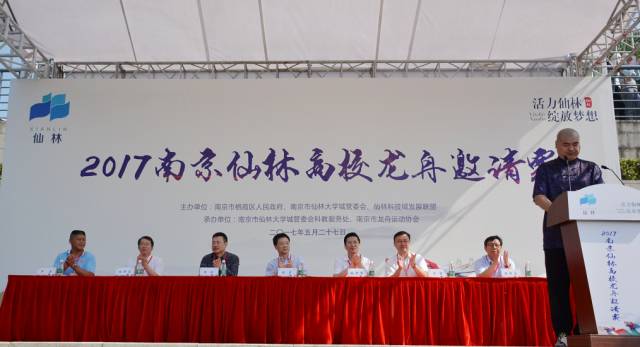 南京仙林大學(xué)城新任領(lǐng)導(dǎo)團(tuán)隊(duì)引領(lǐng)區(qū)域發(fā)展新征程