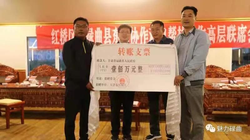 碌曲縣衛(wèi)生健康局最新項目啟動，助力健康事業(yè)蓬勃發(fā)展
