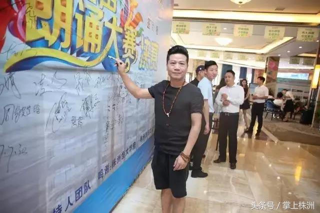 株洲縣成人教育事業(yè)單位新任領(lǐng)導(dǎo)引領(lǐng)變革，塑造未來教育新篇章