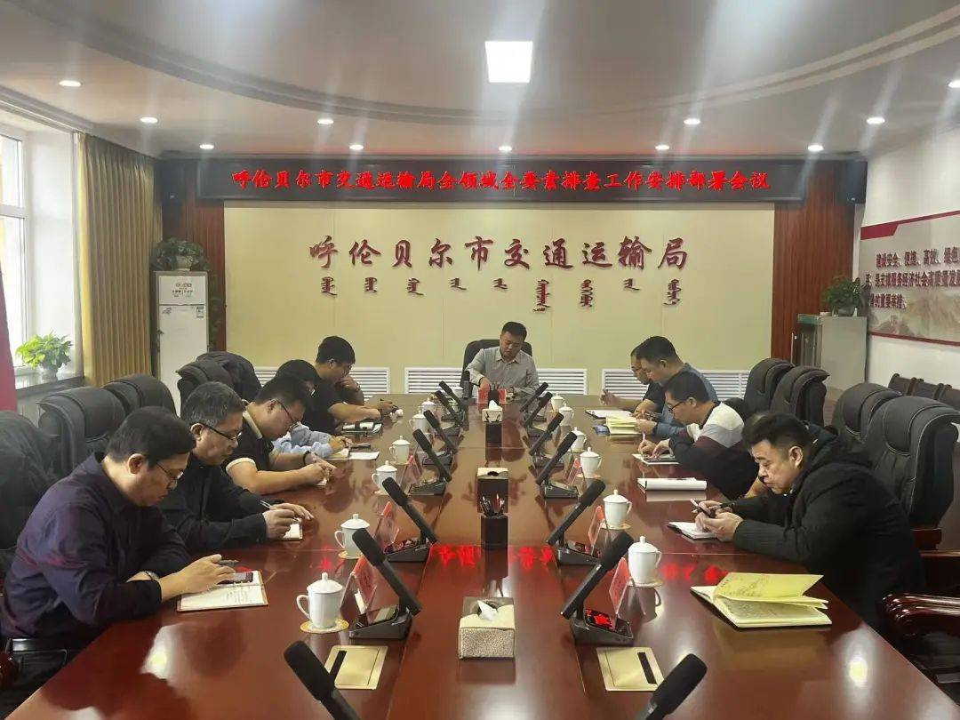 突泉縣交通運輸局領(lǐng)導(dǎo)團隊引領(lǐng)交通事業(yè)邁向新高度
