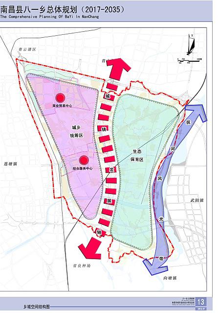 八都鎮(zhèn)未來(lái)繁榮藍(lán)圖，最新發(fā)展規(guī)劃揭秘