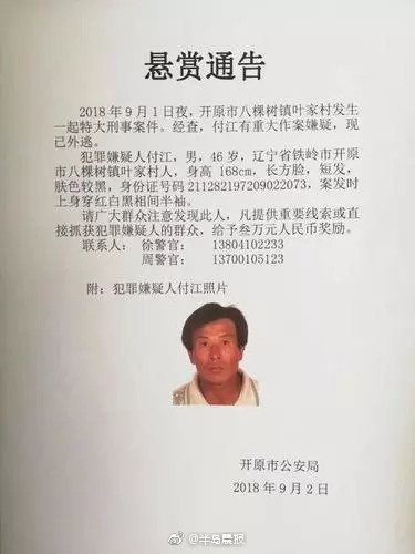 八棵樹(shù)鎮(zhèn)最新人事任命及動(dòng)態(tài)更新