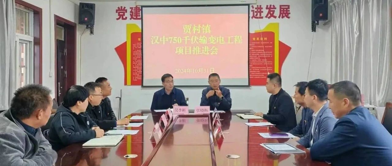 賈昌村委會最新新聞，鄉(xiāng)村振興與社區(qū)發(fā)展迎來嶄新篇章
