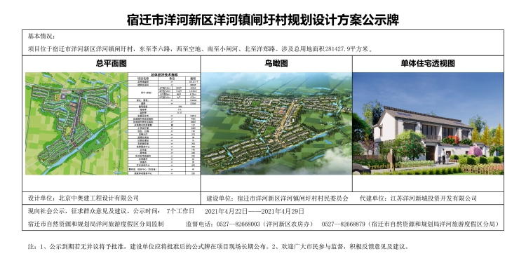 許馬村委會啟動新項目，鄉(xiāng)村振興共創(chuàng)美好未來