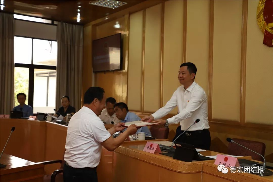 瑞麗市發(fā)展和改革局人事任命揭曉，開(kāi)啟城市發(fā)展的新篇章