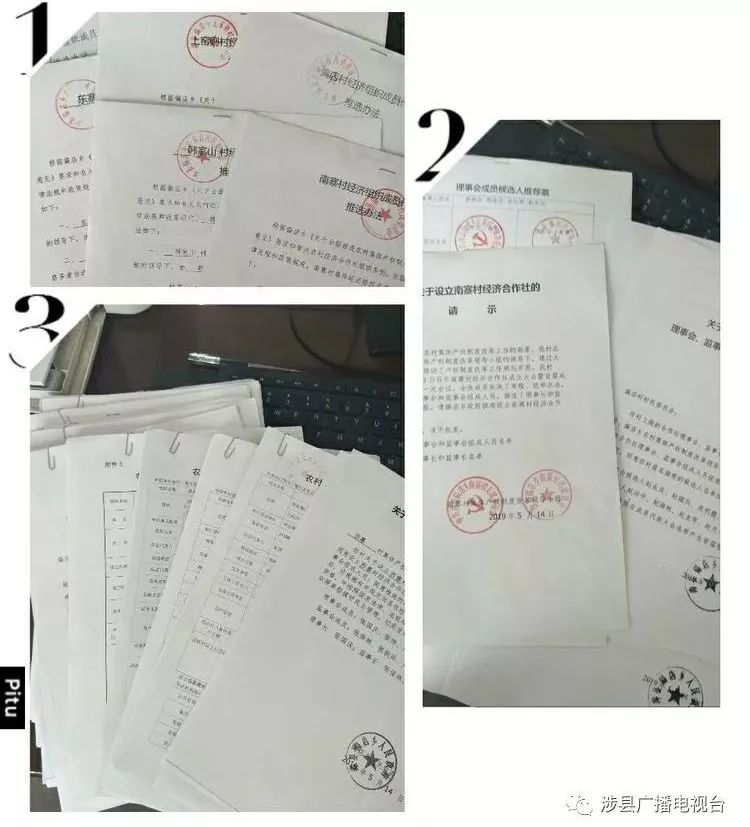 偏店鄉(xiāng)最新招聘信息全面概覽