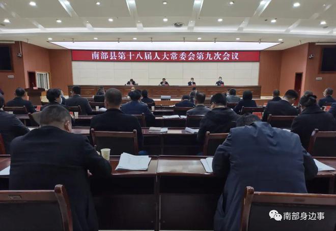 石臺縣教育局人事大調整，重塑教育藍圖，引領未來之光
