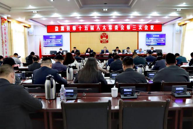 鹽源縣財(cái)政局人事大調(diào)整，開(kāi)啟財(cái)政事業(yè)新篇章