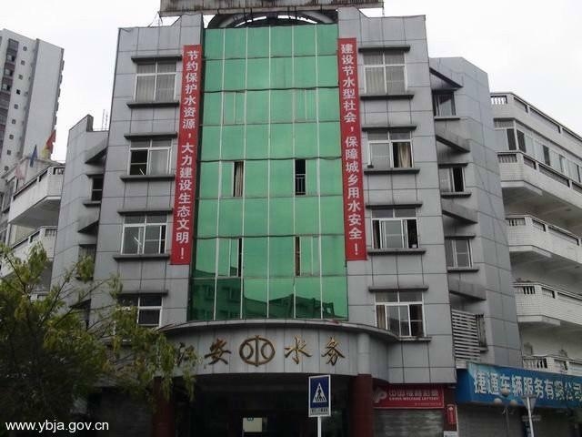 江安縣水利局新項目推動地方水資源可持續(xù)發(fā)展