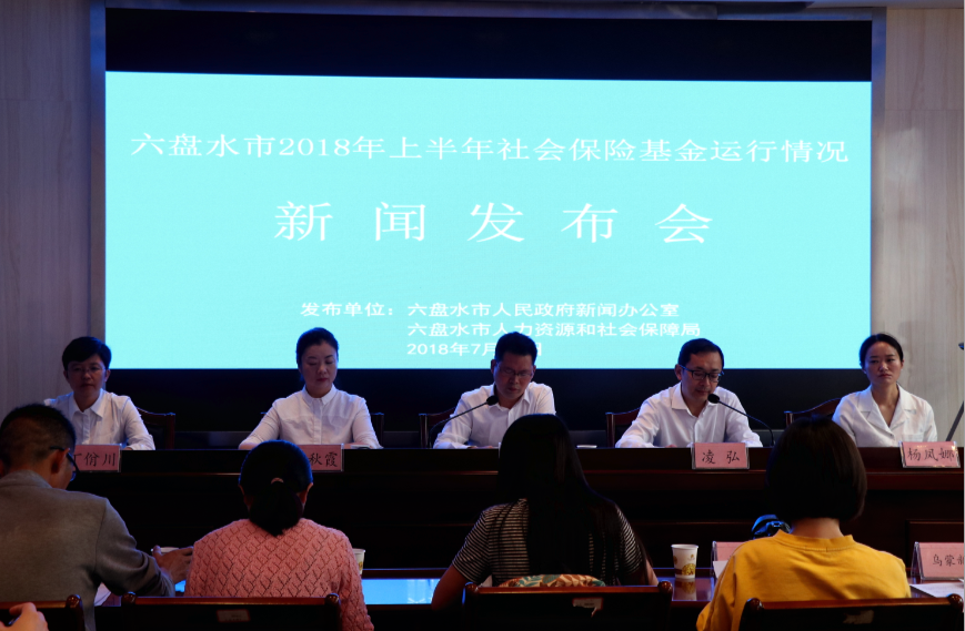 成華區(qū)人力資源和社會(huì)保障局最新動(dòng)態(tài)報(bào)道