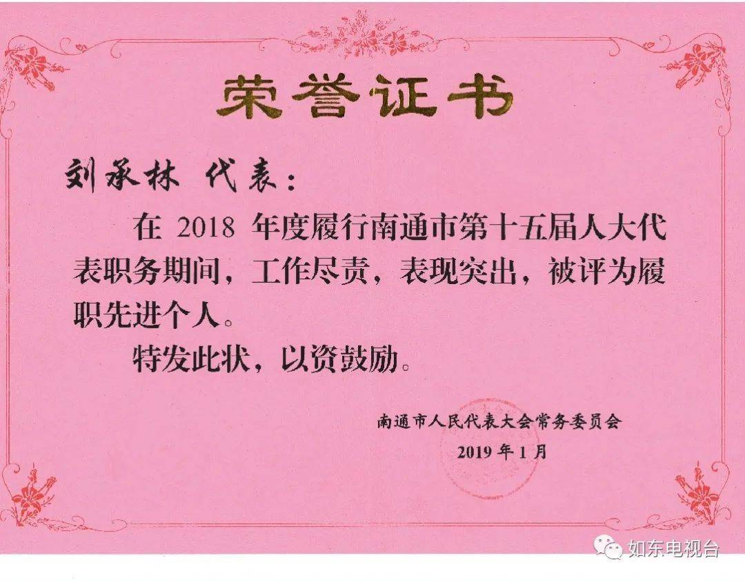 如東縣初中人事新任命，引領(lǐng)教育改革，煥發(fā)校園新活力