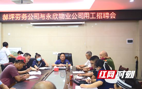 鮮家坪村民委員會(huì)最新招聘信息公告發(fā)布