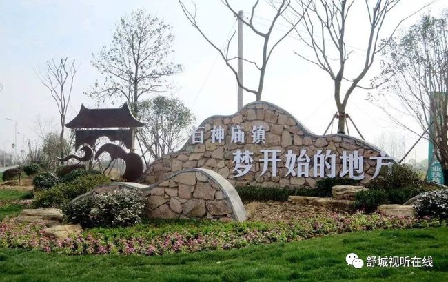 百神廟鎮(zhèn)交通狀況全面升級(jí)，助力地方繁榮發(fā)展新聞速遞