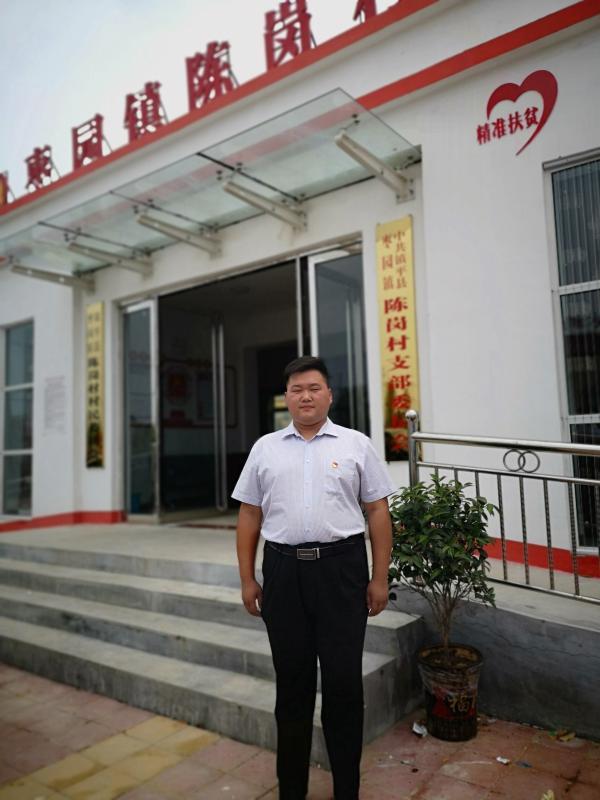 周集寨村民委員會最新領導團隊亮相