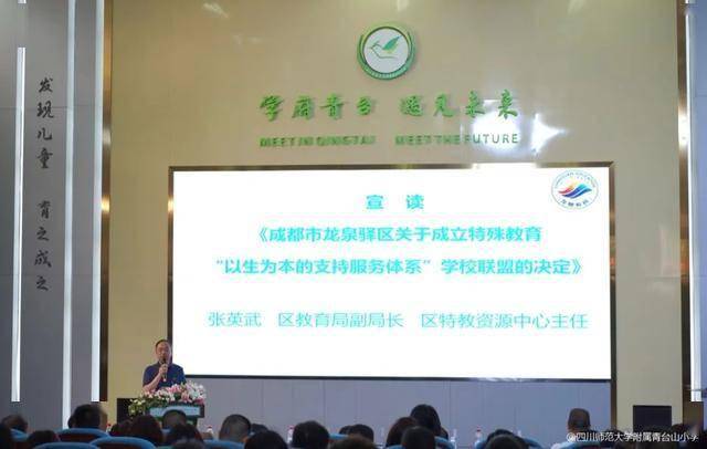 莎車縣特殊教育事業(yè)單位最新招聘信息概覽及展望