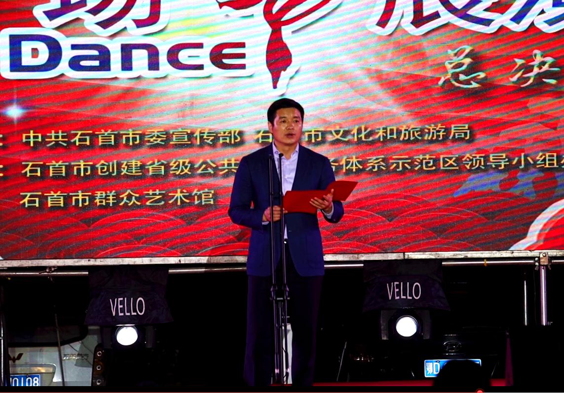 石首市體育局新項(xiàng)目啟動(dòng)，推動(dòng)城市體育事業(yè)邁向新高度