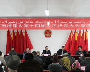 伊犁哈薩克自治州市行政審批辦公室最新招聘信息及詳解