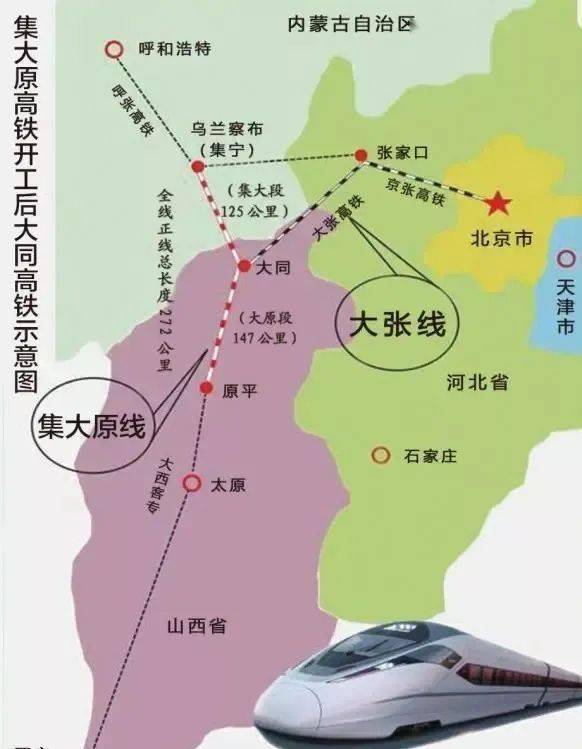 山西省大同市大同縣巨樂鄉(xiāng)發(fā)展規(guī)劃最新動態(tài)揭秘
