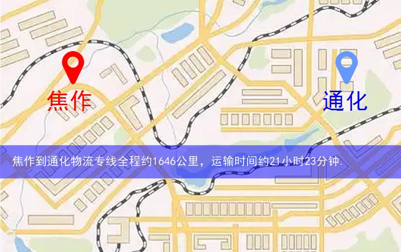 解放區(qū)公路運(yùn)輸管理事業(yè)單位最新項(xiàng)目及其研究概覽