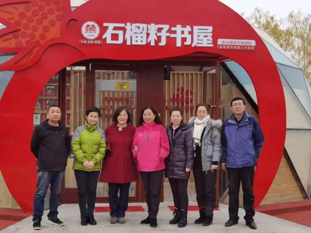 鞏留縣圖書館人事任命揭曉，文化事業(yè)迎來發(fā)展新篇章