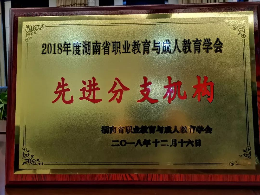 武安市成人教育事業(yè)單位新任領(lǐng)導(dǎo)及其引領(lǐng)下的教育改革與發(fā)展概覽