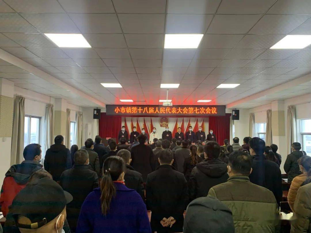 小嶺鄉(xiāng)最新人事任命，開啟發(fā)展新篇章的引領(lǐng)者