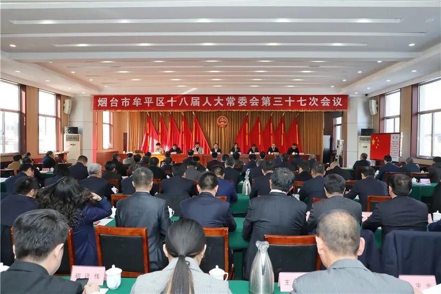 牟平區(qū)公安局人事大調整，推動公安事業(yè)躍上新臺階