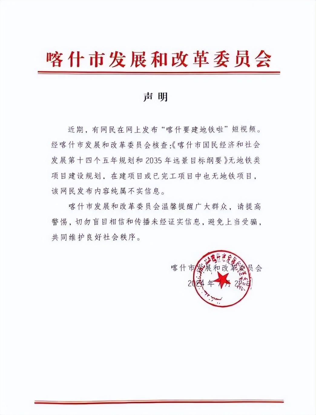 諫鴻暉