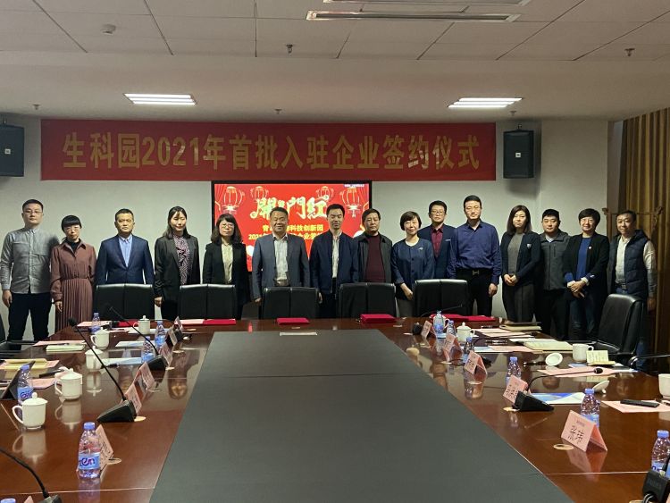 寧蒗彝族自治縣科學(xué)技術(shù)和工業(yè)信息化局最新項(xiàng)目概覽介紹