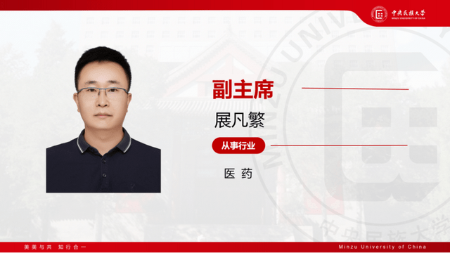 民主鄉(xiāng)人事任命推動鄉(xiāng)村發(fā)展新篇章