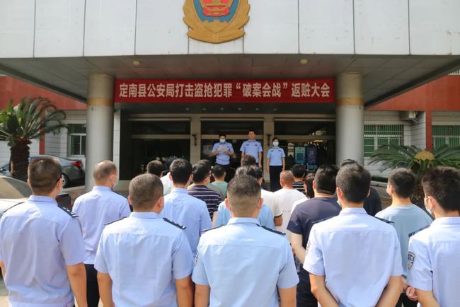 定南縣公安局推動(dòng)警務(wù)現(xiàn)代化項(xiàng)目，提升社會(huì)治安水平新進(jìn)展
