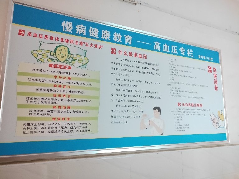 儀澎湃