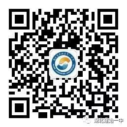 建始縣初中最新人事任命引領(lǐng)教育新篇章發(fā)展