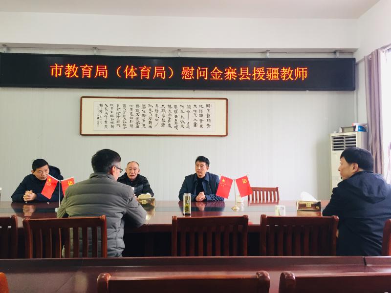 金寨縣特殊教育事業(yè)單位最新新聞動態(tài)