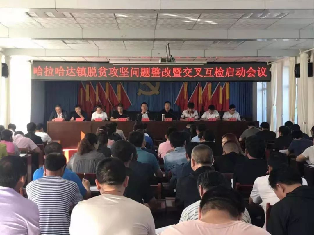 哈拉哈達鎮(zhèn)交通蓬勃發(fā)展，最新交通新聞與建設進展