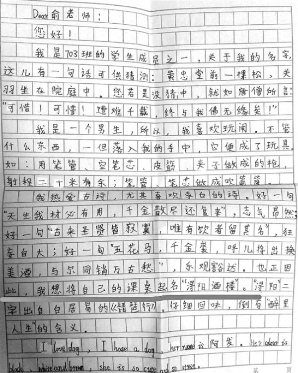潯陽區(qū)初中最新發(fā)展規(guī)劃，塑造未來教育藍圖，展望初中教育新篇章