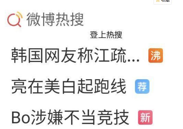 新澳2025最新資料大全掛牌遏止,全面釋義、解釋與落實(shí)-警惕虛假宣傳-全面釋義、解釋與落實(shí)