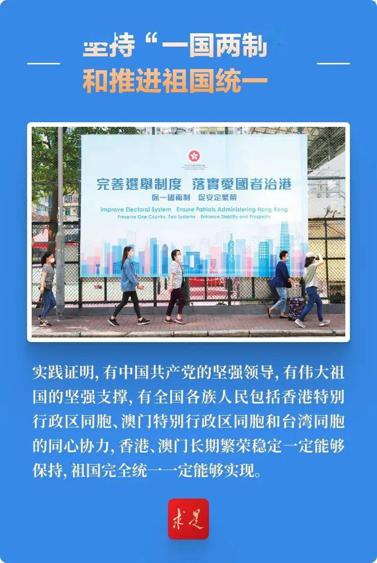 新澳或香港資料準(zhǔn)確資料公開(kāi)或澳門(mén)與香港管家婆一特一中,詞語(yǔ)釋義、專(zhuān)家解析解釋與落實(shí)與警惕虛假宣傳
