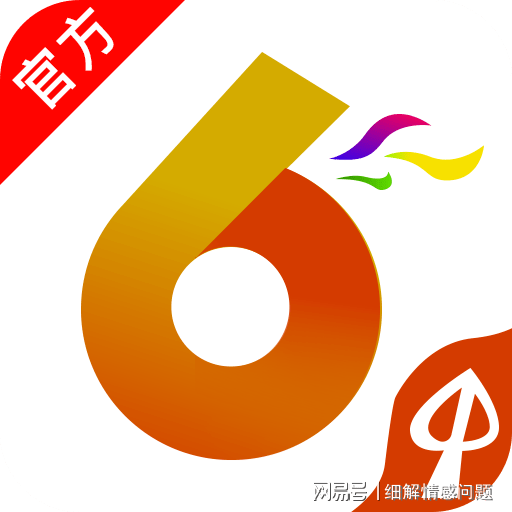 新門2025年最精準(zhǔn)資料最快和白小姐管家婆四肖八碼詳解詳細(xì)解答、解釋與落實(shí)