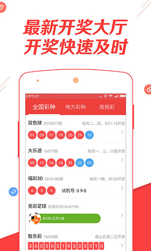 2025年全年免費(fèi)資料大全和新澳2025正版免費(fèi)資料全面釋義、解釋與落實(shí)與警惕虛假宣傳-全面釋義、解釋與落實(shí)