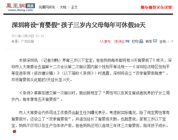 2025年新奧正版免費(fèi)大全和2025新澳門正版免費(fèi)掛牌全面釋義、解釋與落實(shí)-警惕虛假宣傳-全面釋義、解釋與落實(shí)